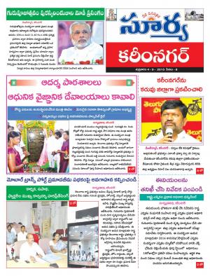 Friday, Sep 04, 2015