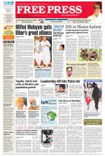 Free Press - Indore Epaper Edition