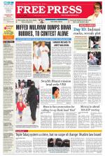 Free Press - Bhopal Epaper Edition