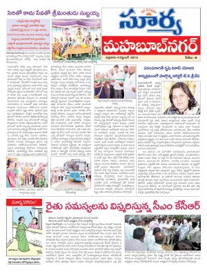 Friday, Sep 04, 2015