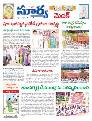 Friday, Sep 04, 2015