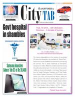 AMARAVATI CITY TAB