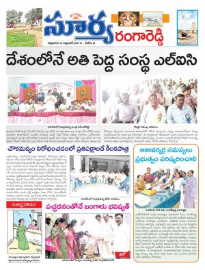 Friday, Sep 04, 2015