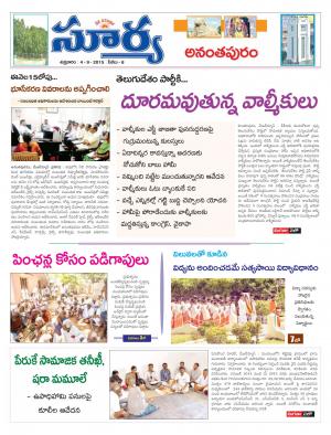 Friday, Sep 04, 2015