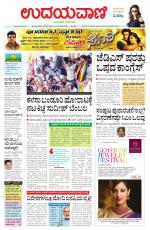Hubballi Edition