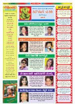 Chitraanjali Telugu Film Weekly