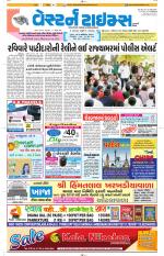 Ahmedabad Gujarati (Morning Daily)