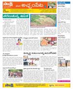 Mahabubnagar Constituencies