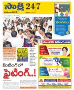 Mahabubnagar District