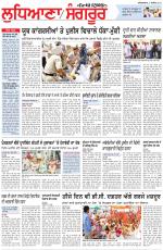 Punjabi Tribune (Ludhiana)