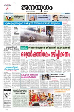 2015 September 05 Saturday