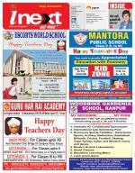 Kanpur Hindi ePaper, Kanpur Hindi Newspaper - InextLive
