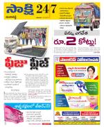 Ranga Reddy District