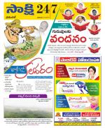 Hanamakonda District