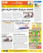 Ranga Reddy Constituencies