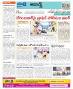 Hyderabad Constituencies