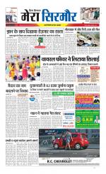 Divya Himachal Shimla+Mera Sirmour +Aastha 