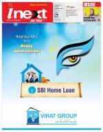 Varanasi Hindi ePaper, Varanasi Hindi Newspaper - InextLive