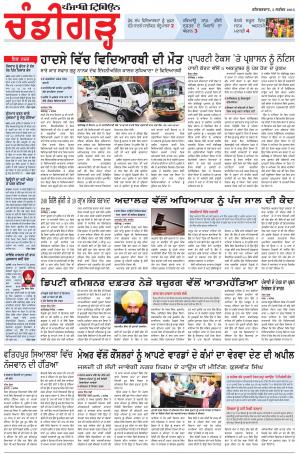 PP_05_September_2015