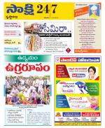 Krishna District