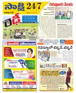 Visakhapatnam District