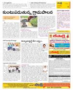 Guntur Constituencies