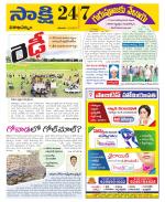 Visakhapatnam District - Old