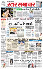 Star Samachar Satna