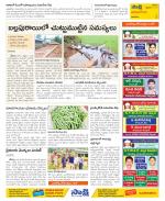 Visakhapatnam Constituencies