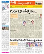 Khammam Constituencies