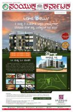 september  5, 2015, Hubli