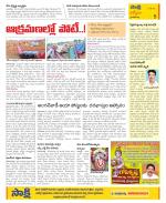 YSR Kadapa Constituencies