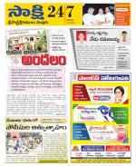 SPSR Nellore District