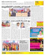 Chittoor Constituencies