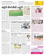 SPSR Nellore Constituencies