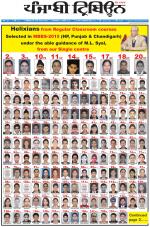 Punjabi Tribune