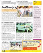 Kurnool Constituencies