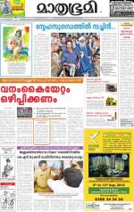 Kozhikode (includes Wayanad)