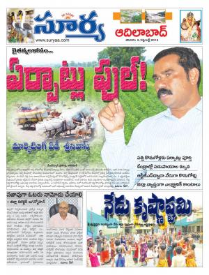 Saturday, Sep 05, 2015