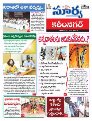 Saturday, Sep 05, 2015