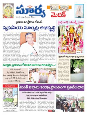 Saturday, Sep 05, 2015