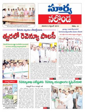 Saturday, Sep 05, 2015