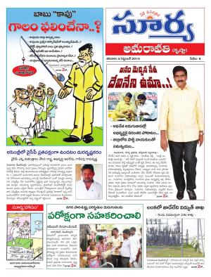 Saturday, Sep 05, 2015