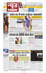 NewsToday,Jaipur