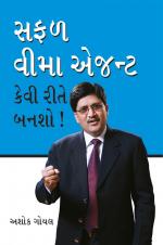 Safal Vima Agent Kavi Rite Banso