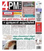 4PM News