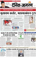 Dainik Jagran