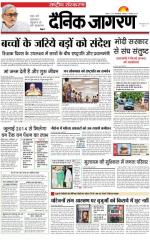 Dainik Jagran