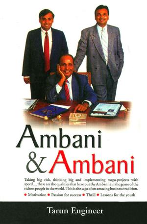 Ambani and Ambani
