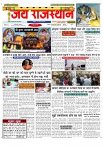 Jai Rajasthan